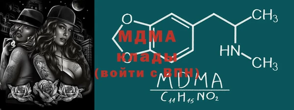 mdma Белоозёрский