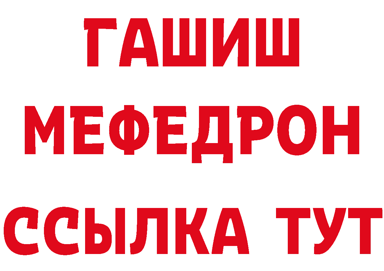 Кетамин VHQ tor площадка omg Каменск-Шахтинский